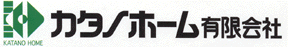 カタノホーム有限会社