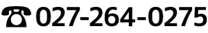 027-264-0275